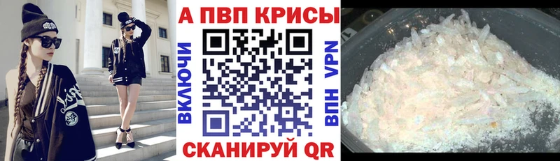Купить закладки  Воткинск  А ПВП крисы CK 