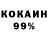 АМФЕТАМИН 97% Said Ikromov