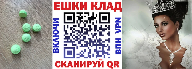 ЭКСТАЗИ Philipp Plein  Купить закладки  Воткинск 