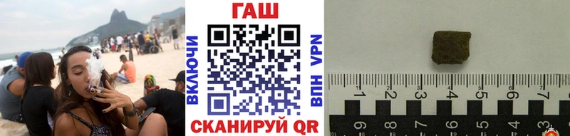ГАШИШ гашик  Купить где  Воткинск 