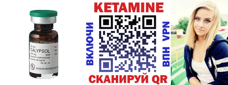 Купить где  Воткинск  Кетамин ketamine 