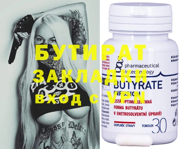 героин Каменка