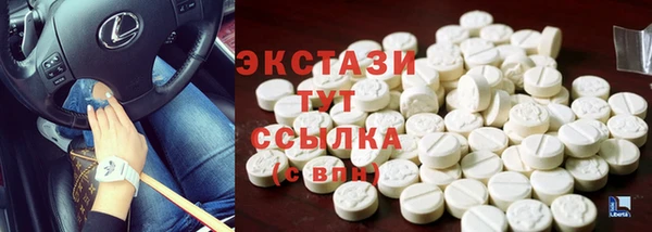 кокаин перу Каменск-Шахтинский