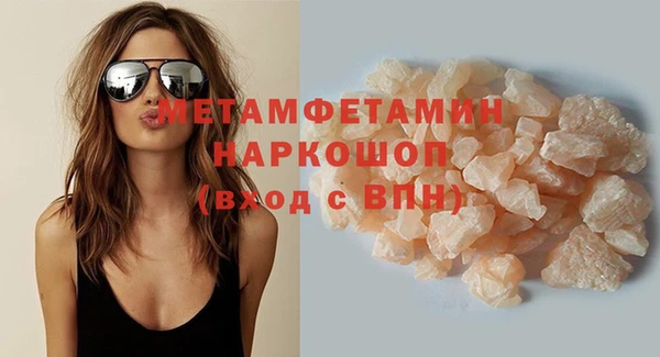 героин Каменка