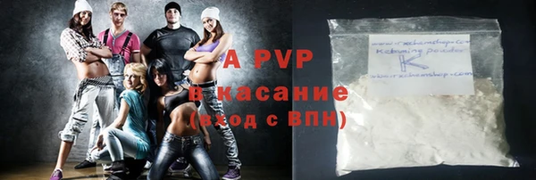 героин Каменка