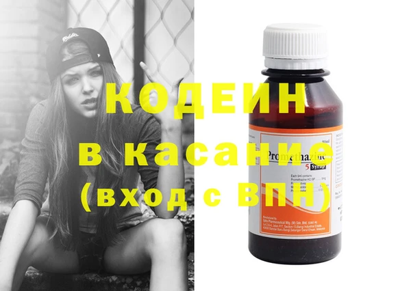 героин Каменка