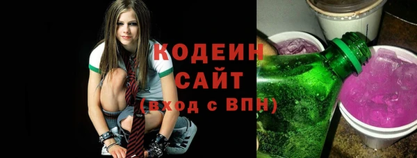 кокаин перу Каменск-Шахтинский