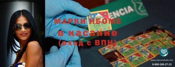 кокаин перу Каменск-Шахтинский