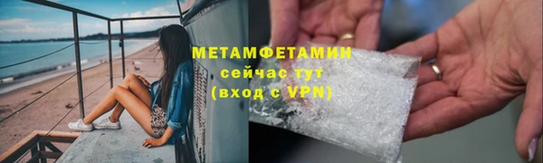 героин Каменка