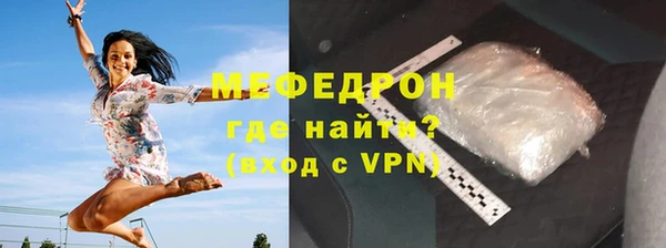 кокаин перу Каменск-Шахтинский