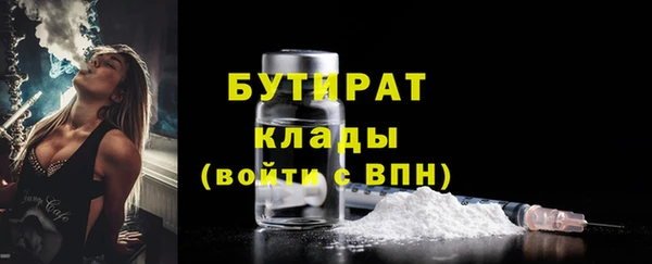 героин Каменка