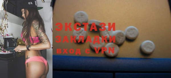 кристаллы Пролетарск