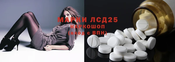 героин Каменка