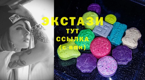 кокаин перу Каменск-Шахтинский
