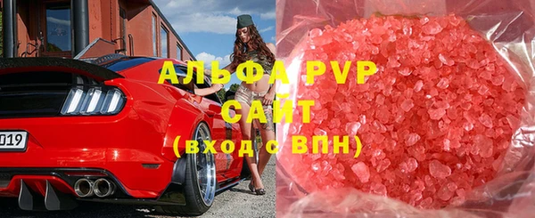 прущая мука Протвино