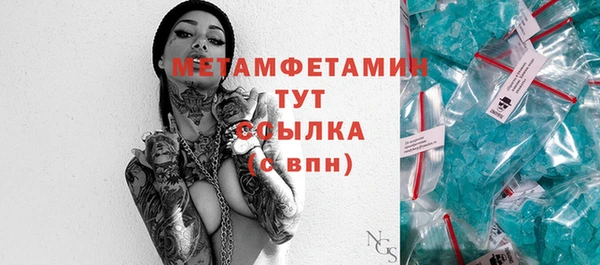 кокаин перу Каменск-Шахтинский