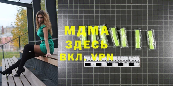 героин Каменка
