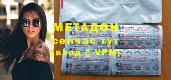героин Каменка