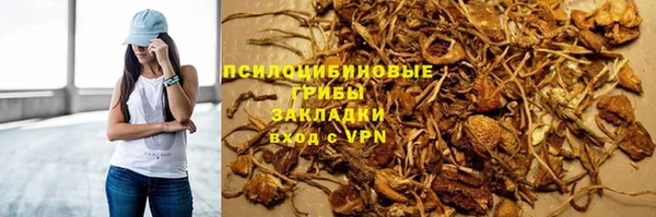 гашишное масло Приозерск
