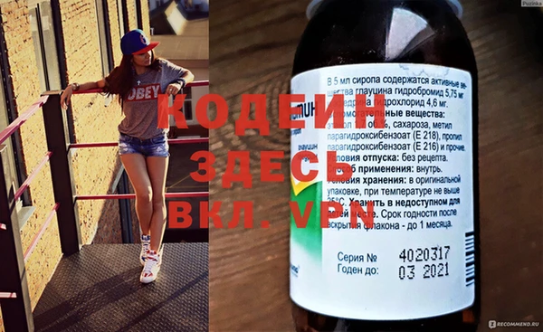 кокаин перу Каменск-Шахтинский
