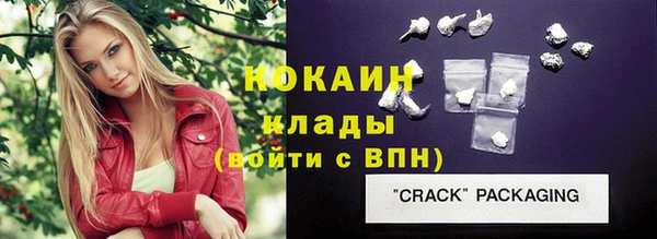 кокаин перу Каменск-Шахтинский