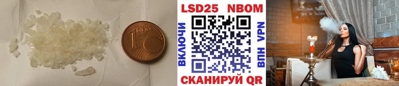 Купить где  Воткинск  ЛСД экстази кислота 