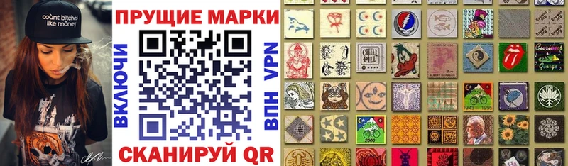 Купить закладки  Воткинск  Марки 25I-NBOMe 1,8мг 