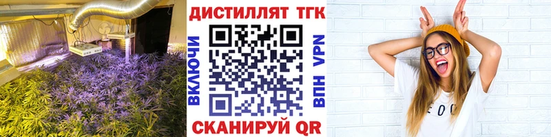 Дистиллят ТГК концентрат  Купить  Воткинск 